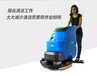 容恩R70BT全自动双刷洗地机，电瓶洗地机
