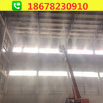 喷雾降尘除尘系统安装厂家黄页_价格_山东艾蓝环保