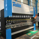二手金方圓數(shù)控折彎機(jī)PR6-60T2550數(shù)控沖床數(shù)控轉(zhuǎn)塔沖床