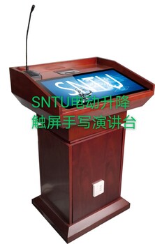 傳統(tǒng)發(fā)言臺已過時移動電源升降智慧演講臺閃亮登場