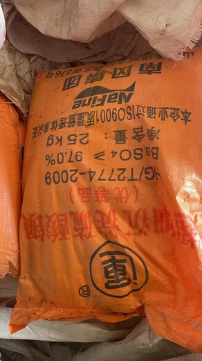 潮州回收丙烯酸树脂