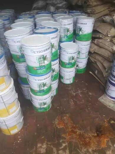  Siping recycled epoxy alkyd paint