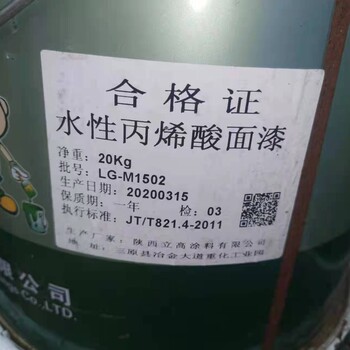 深圳上门回收库存石油树脂环氧油漆涂料