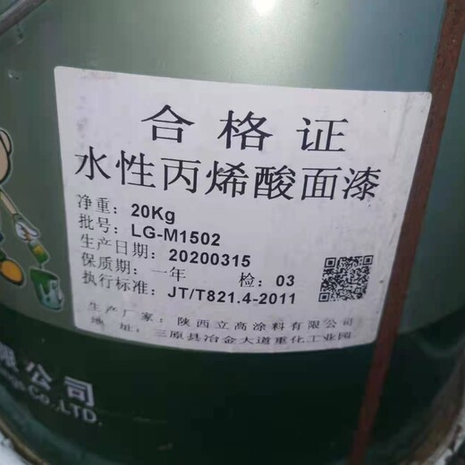 潮州回收环氧醇酸油漆