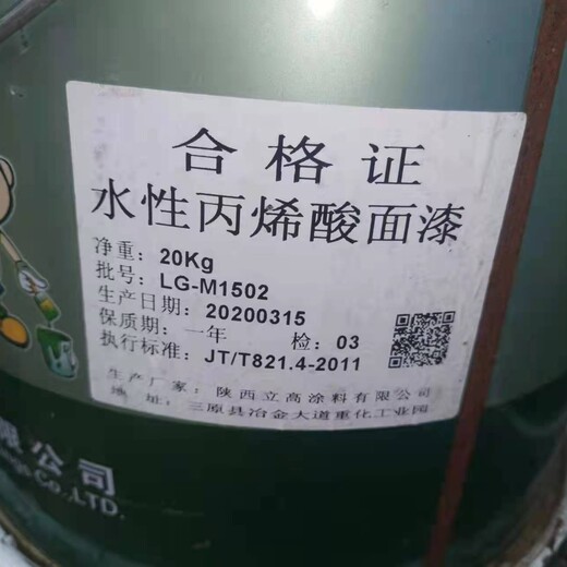 龙岩回收环氧醇酸油漆