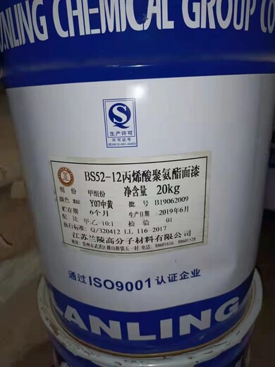  Recycled Red Lion epoxy zinc rich primer in Tacheng