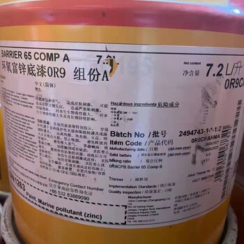 丽江地区回收国产品牌聚氨酯面漆