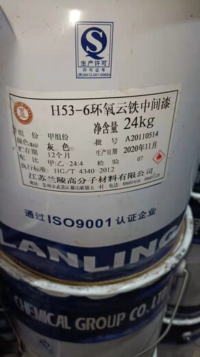 台州回收环氧醇酸油漆