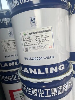 南京市棲霞區(qū)收購剩余永固紫顏料-成陽化工