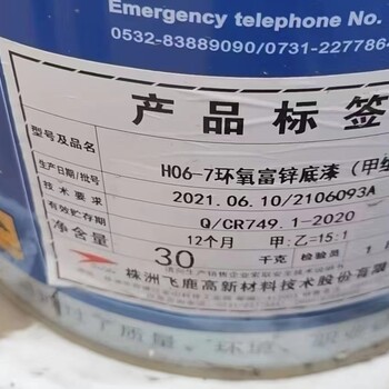 杭州市臨平區(qū)長(zhǎng)期回收環(huán)氧樹脂+回收大量石油樹脂