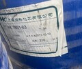 錦州回收環氧富鋅底漆