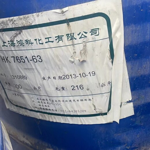 锦州回收环氧富锌底漆