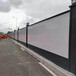 广州市增城区道路作业围蔽板不锈钢板组装防护围栏