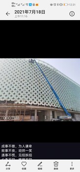成都高空作業(yè)車出租新機械成都高空作業(yè)車租賃