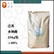 上海水杨酸厂家直销医用级水杨酸99橡胶硫化延缓剂