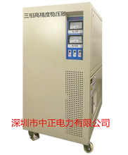 TNS-60kw三相高精度稳压器