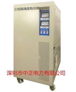 TNS-60kw三相稳压器