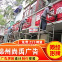 锦州广告牌灯箱制作大概多少钱，免费设计测量一价格低