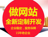 南京做网站选择庐剑科技没有错，网站建设，网页设计