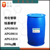 傳化智聯C8-10烷基糖苷APG0810中性溫和表面活性劑洗滌去污原料