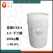 美国OXEA1.3-丁二醇化妆品润湿剂增塑剂原料