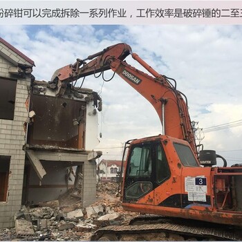 湖北挖機(jī)雙缸液壓剪房屋拆遷破碎剪廠家定制