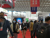 2023中国(西安)国际现代能源工业展览会