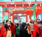 2023中国(上海)国际烧烤食材、设备、用品展览会