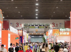 2024七届上海国际植物基及轻食产品展览会
