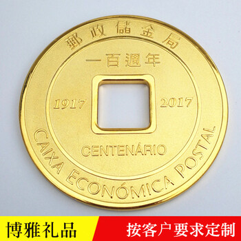 合金紀(jì)念幣鋅合金幣鍍金幣定制紀(jì)念金銀幣制作廠家
