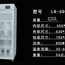 绿科电器石家庄君乐宝学生奶加热箱-饮料恒温保温柜冷暖双温柜