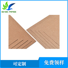 175-450克美国牛卡美牛高耐破重型纸箱纸