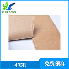 115-350g新西兰牛卡高密度耐撕裂礼盒纸信封牛皮纸