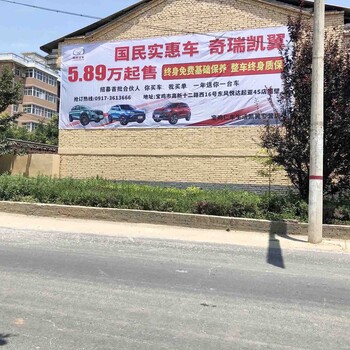 湖北鄂州华容邮政墙体广告坚如磐石的信心