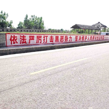 湖北潜江杨市街道农村刷墙广告处处都有新变化