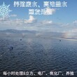 高浓盐水机械雾化蒸发器污水处理设备养猪畜牧业废水蒸发器图片