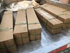 TGD斗提機(jī)皮帶接頭夾板規(guī)格全
