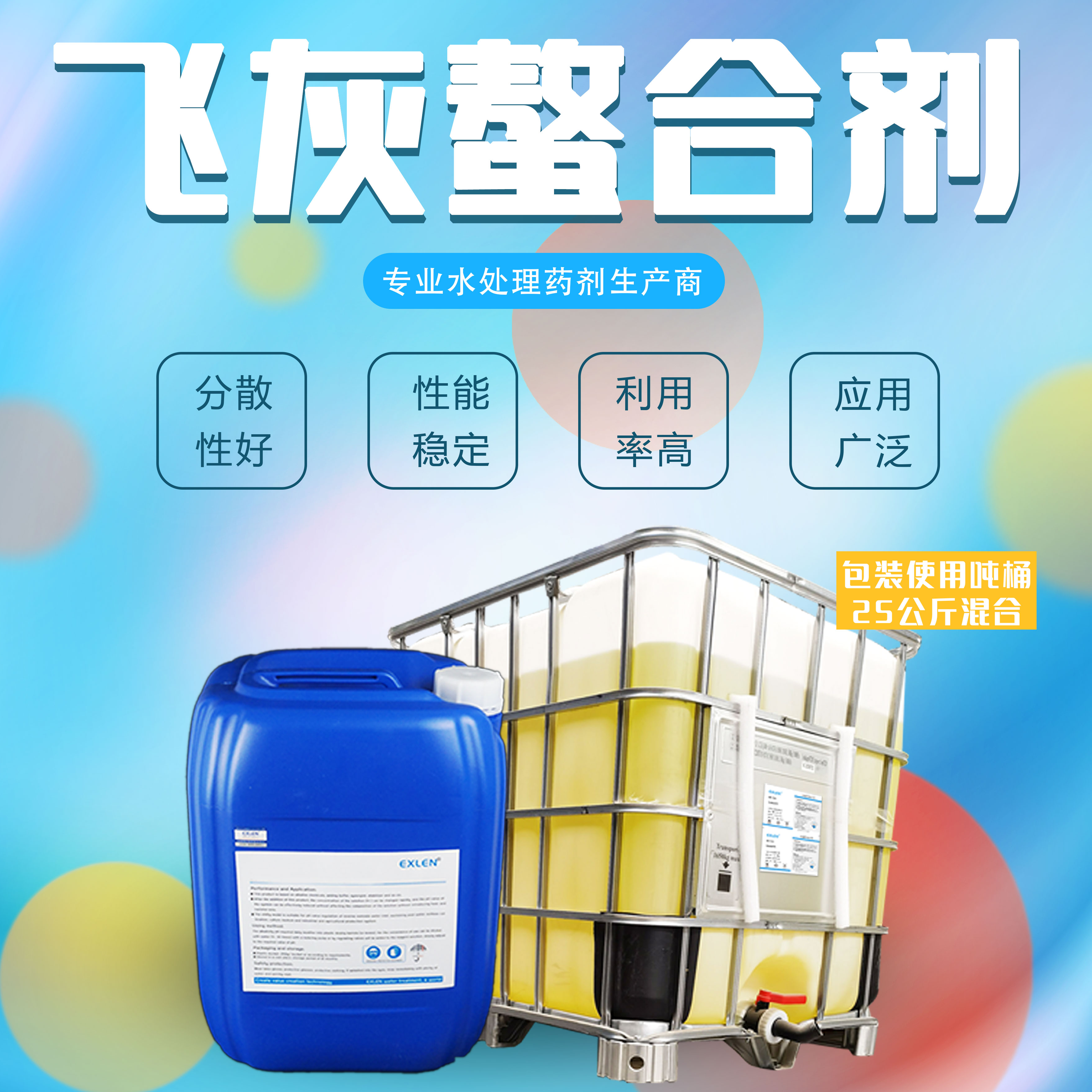 公司资料