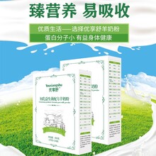 优享舒初乳益生菌羊奶粉400g