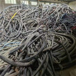 随州电缆回收（收购）随州回收电缆