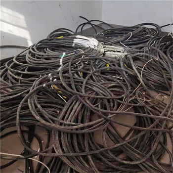 宿州電纜回收（周邊收購）宿州回收電纜