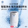 益之源家用智能凈水器江蘇徐州安利線上服務平臺