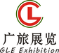 202314届福建（晋江）国际纺织机械展览会