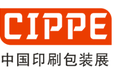 2022中國（天津）國際印刷包裝產業博覽會