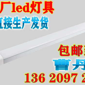 天津食品車間led冷庫燈
