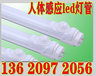 LED冷庫照明燈具