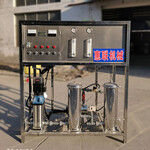 原水处理设备果汁饮料生产用水处理设备RO-500小型纯净水设备