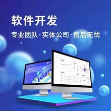河北定州小程序锦文科技源码开发售后保障