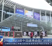 2023年51届广州琶洲家具展展位申请