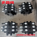 DL-L15E-2OT分體式多路換向閥液壓件DL20-D15L-2T-2C-2C-J